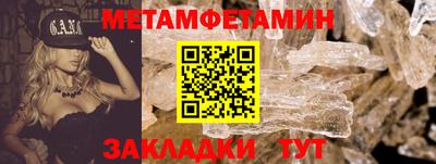 бутик Гай