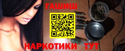 бутик Гай