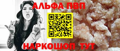 бутик Гай