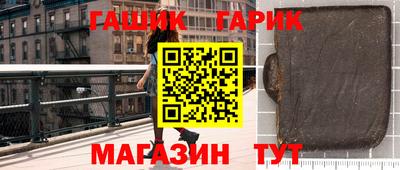 бутик Гай