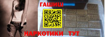 ALPHA-PVP Гатчина