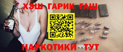 бутик Гай