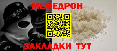 ALPHA-PVP Гатчина
