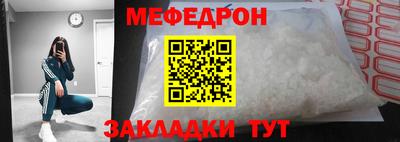 ALPHA-PVP Гатчина