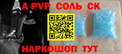 винт Гагарин