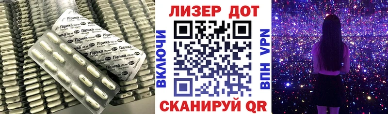 LSD-25 экстази кислота  Ноябрьск 
