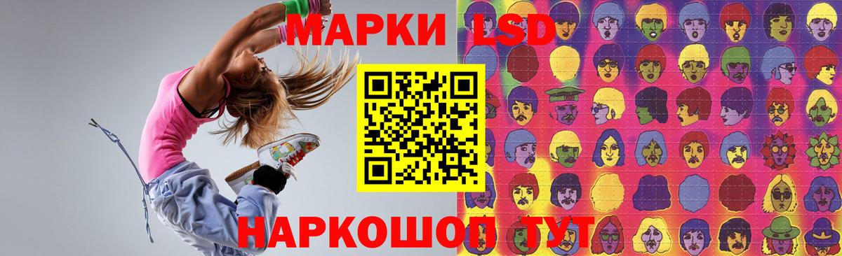ЛСД экстази ecstasy Ноябрьск