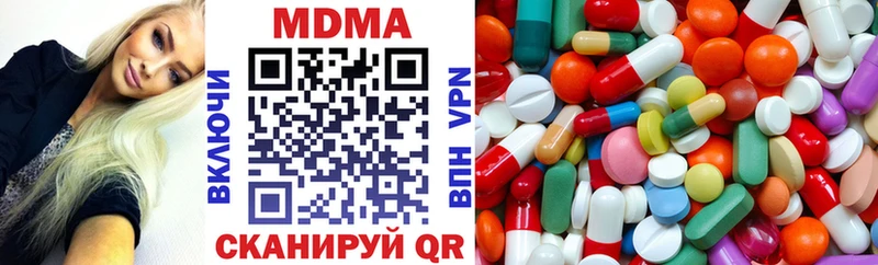 MDMA crystal Ноябрьск