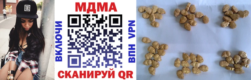 цена   Ноябрьск  МДМА VHQ 