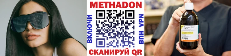 Метадон белоснежный площадка клад Ноябрьск