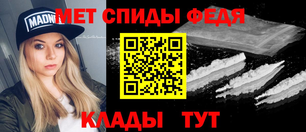 Метамфетамин кристалл  Вход с VPN  Ноябрьск 