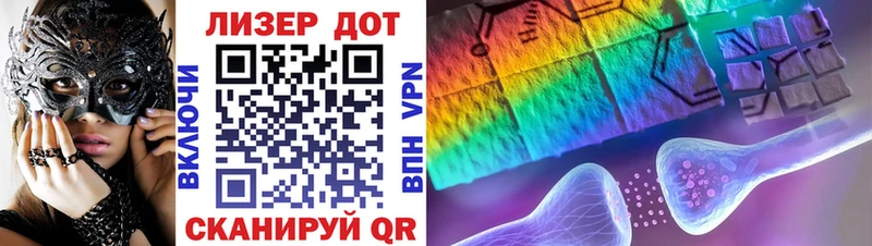 omg зеркало  Ноябрьск  Наркотические марки 1,8мг 