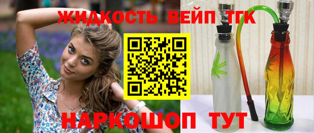 купить  сайты  Вход с VPN  Ноябрьск  ТГК THC oil 