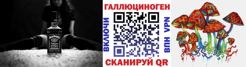 Галлюциногенные грибы Psilocybe  цена наркотик  Ноябрьск 